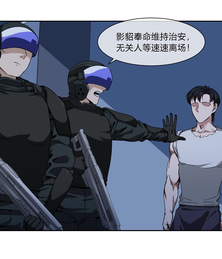 048 真身(1/2)-第49话