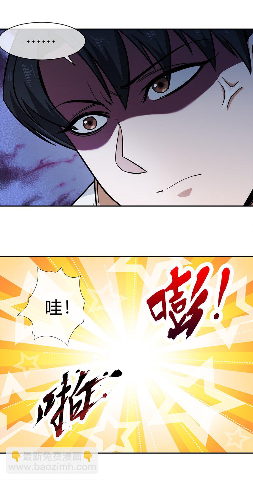 048 真身(1/2)-第49话