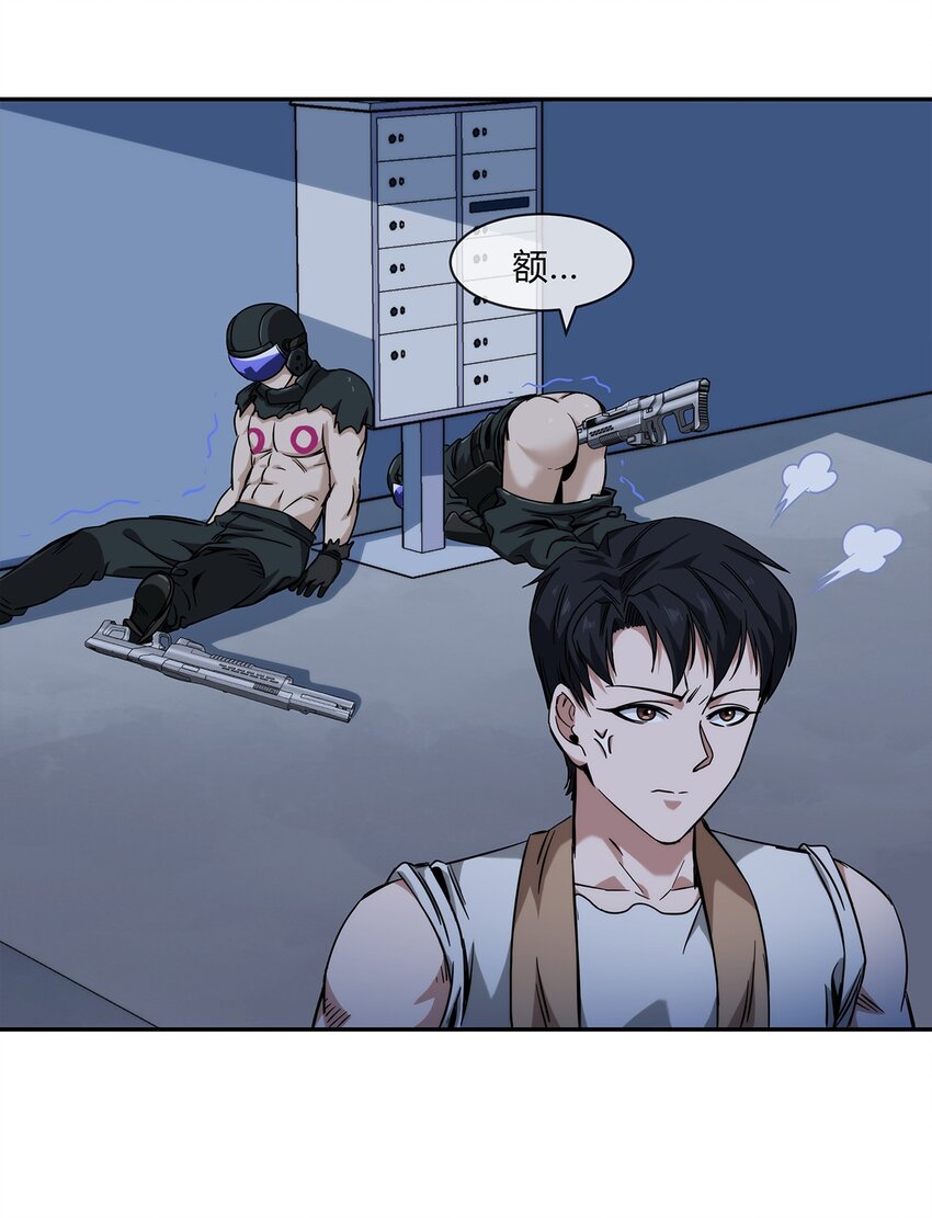 048 真身(1/2)-第49话