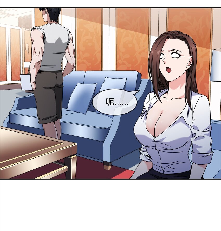 048 真身(1/2)-第49话