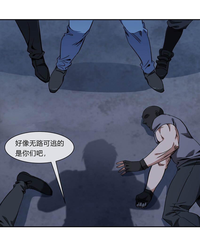 048 真身(1/2)-第49话