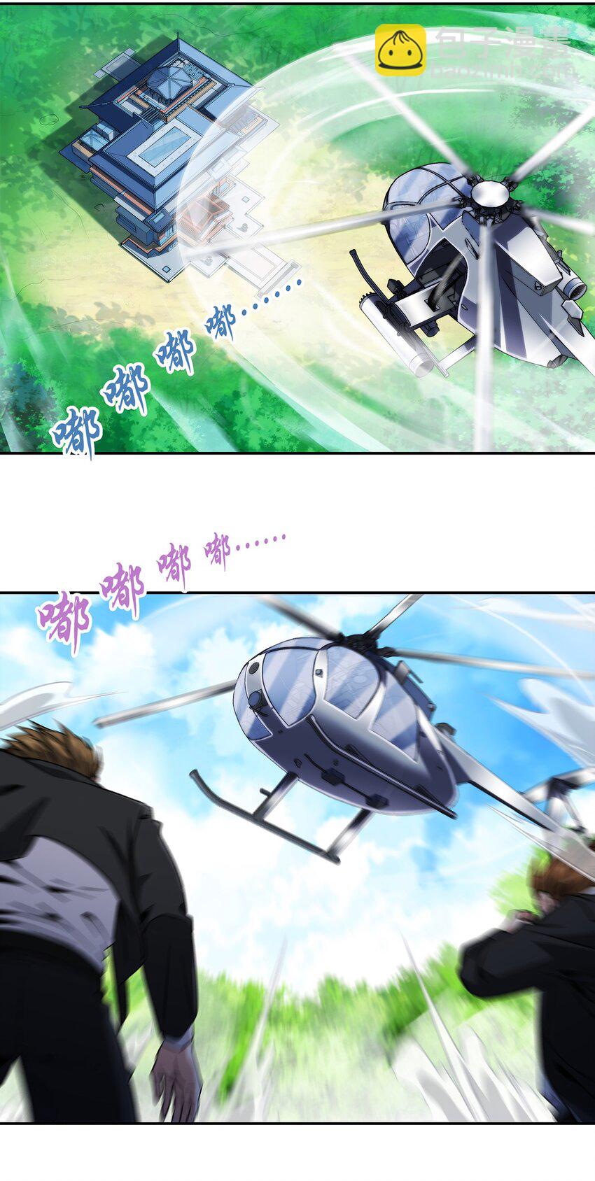 048 真身(1/2)-第49话