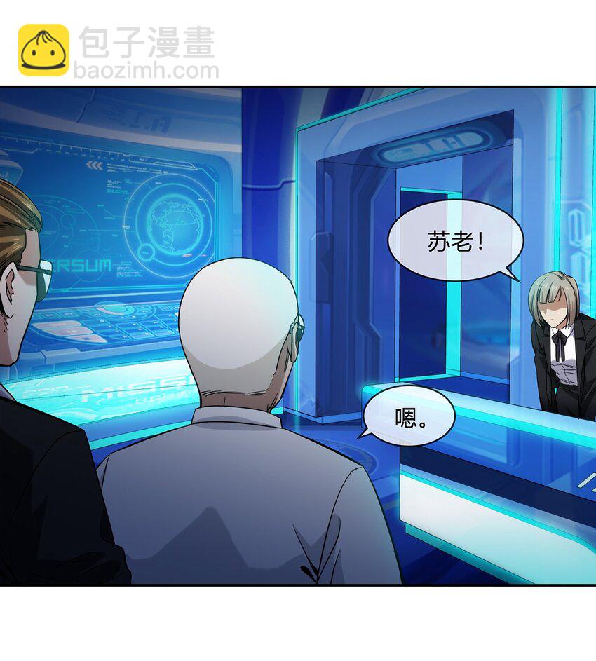 048 真身(1/2)-第49话