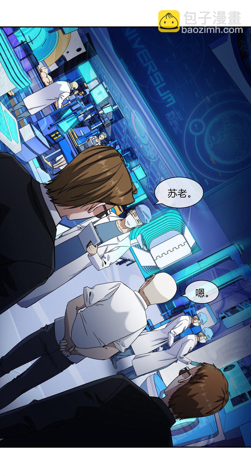 048 真身(1/2)-第49话