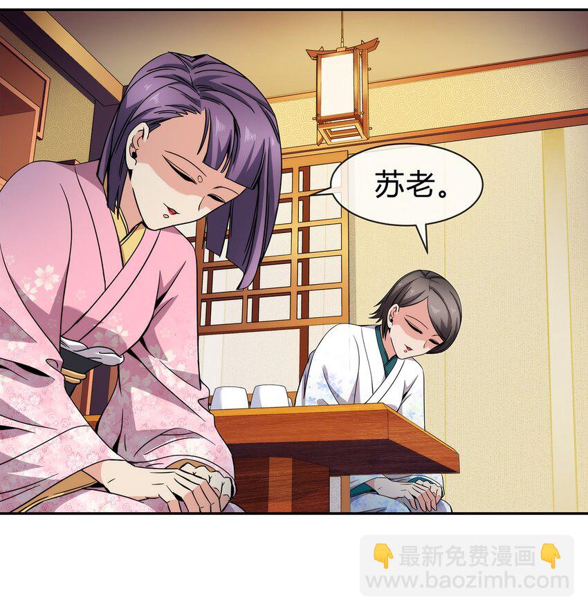 048 真身(1/2)-第49话