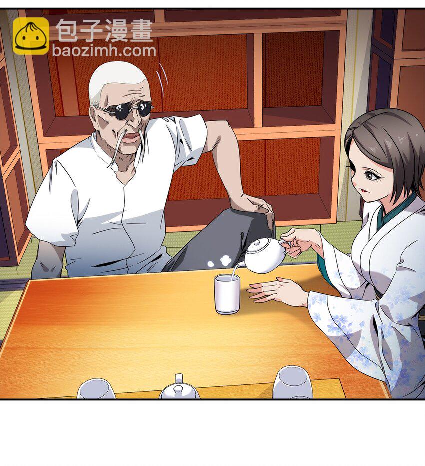 048 真身(1/2)-第49话