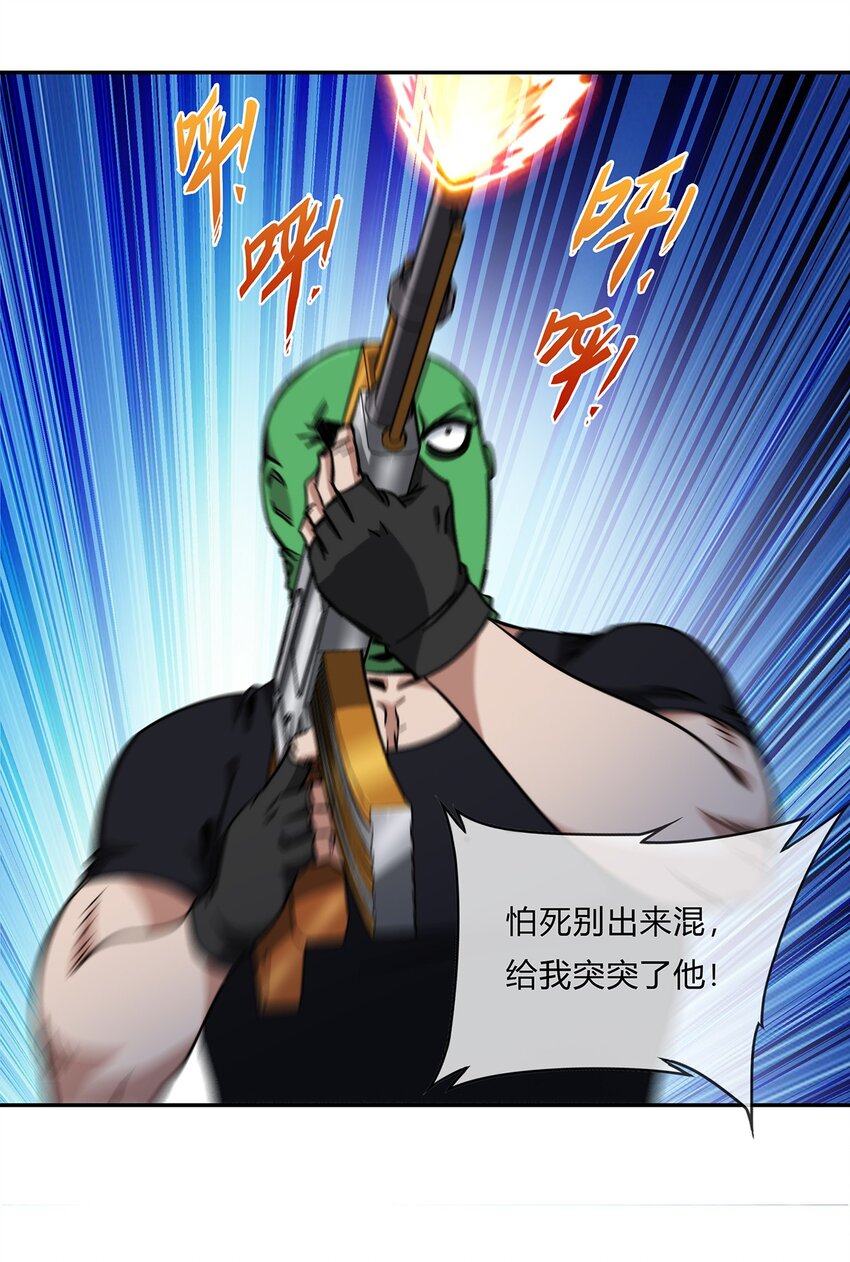 048 真身(1/2)-第49话