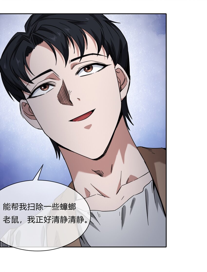 050 洪门阿劲(1/2)-第51话