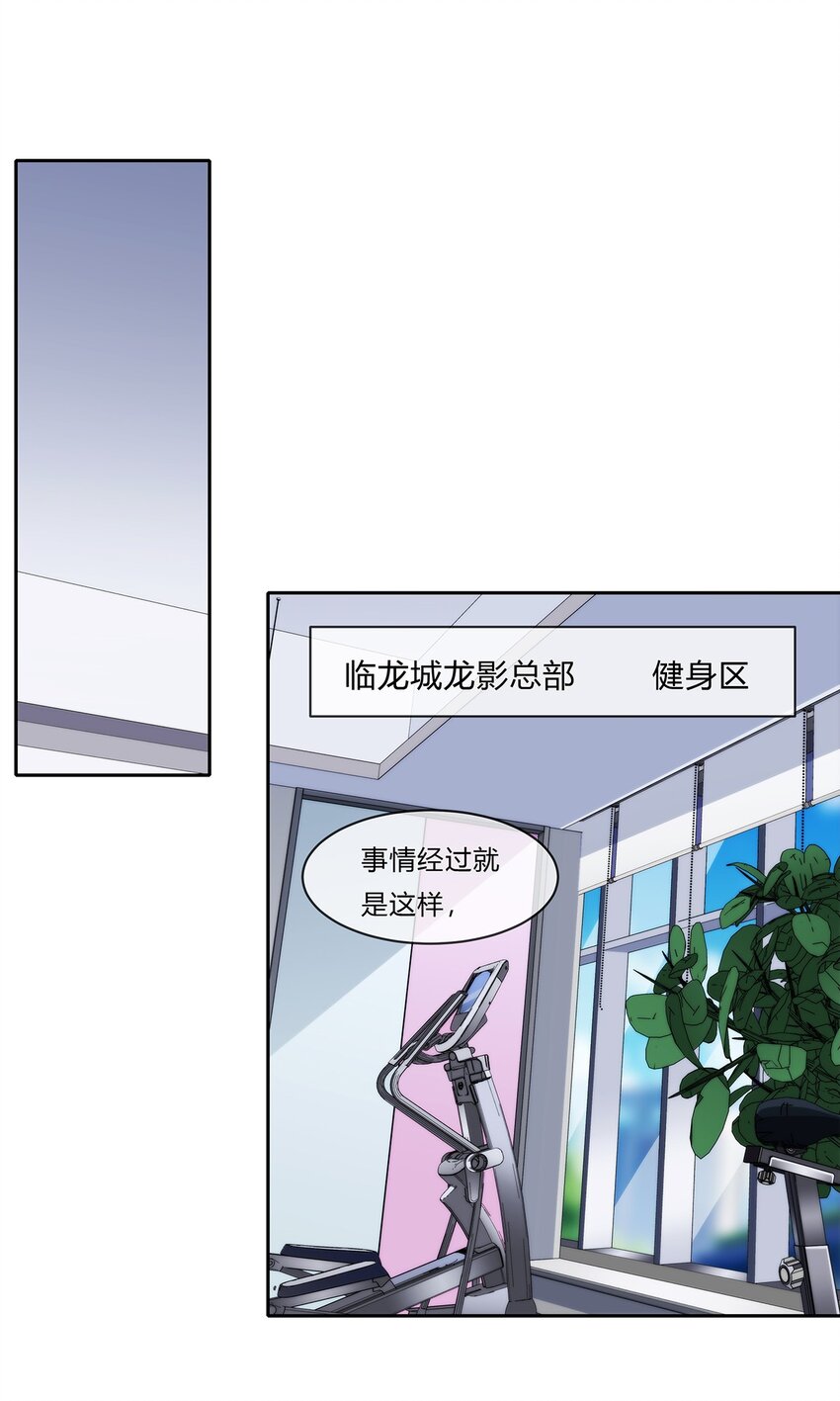 050 洪门阿劲(1/2)-第51话