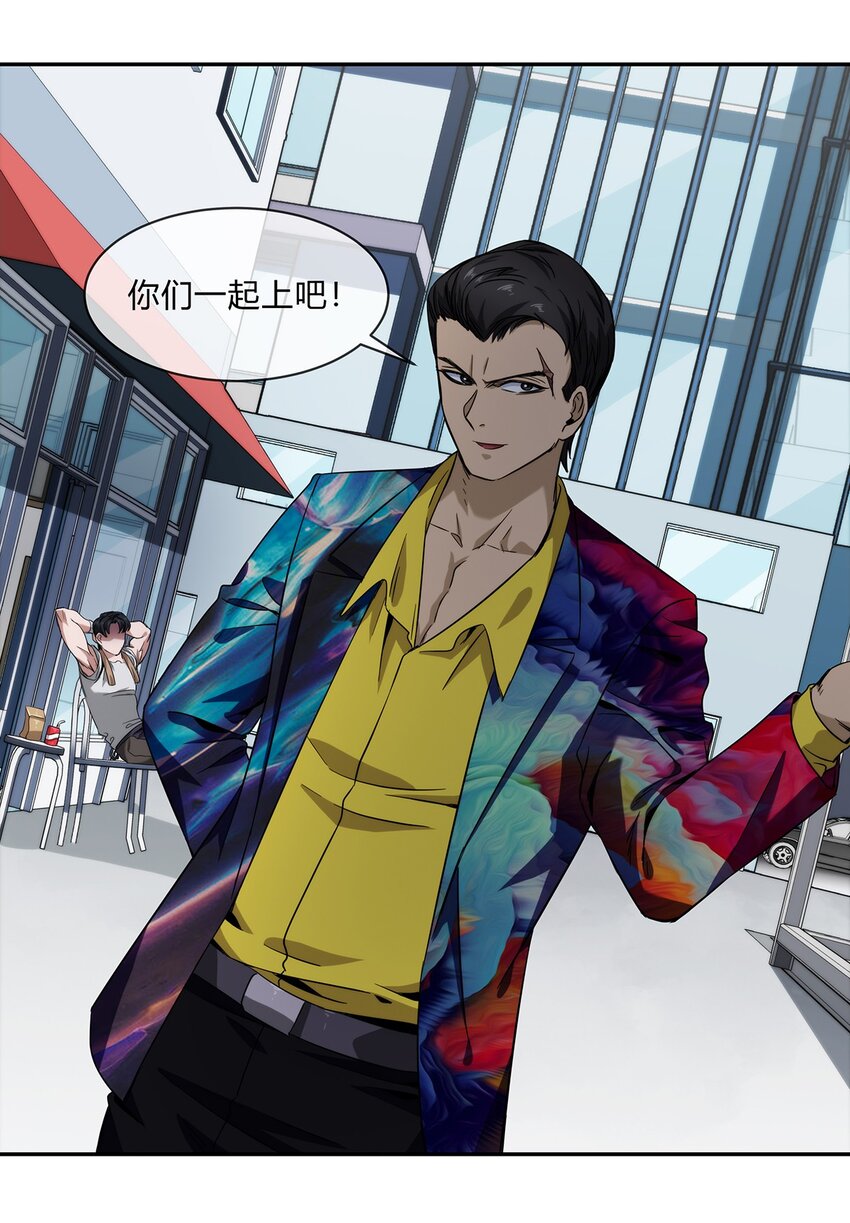 050 洪门阿劲(1/2)-第51话