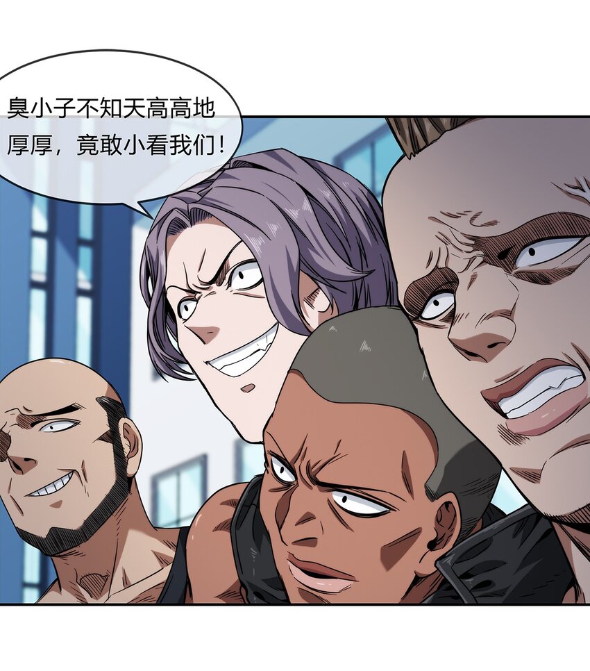 050 洪门阿劲(1/2)-第51话