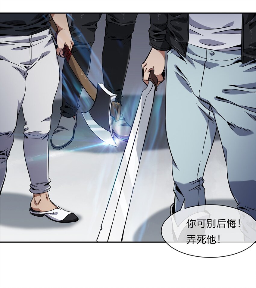 050 洪门阿劲(1/2)-第51话