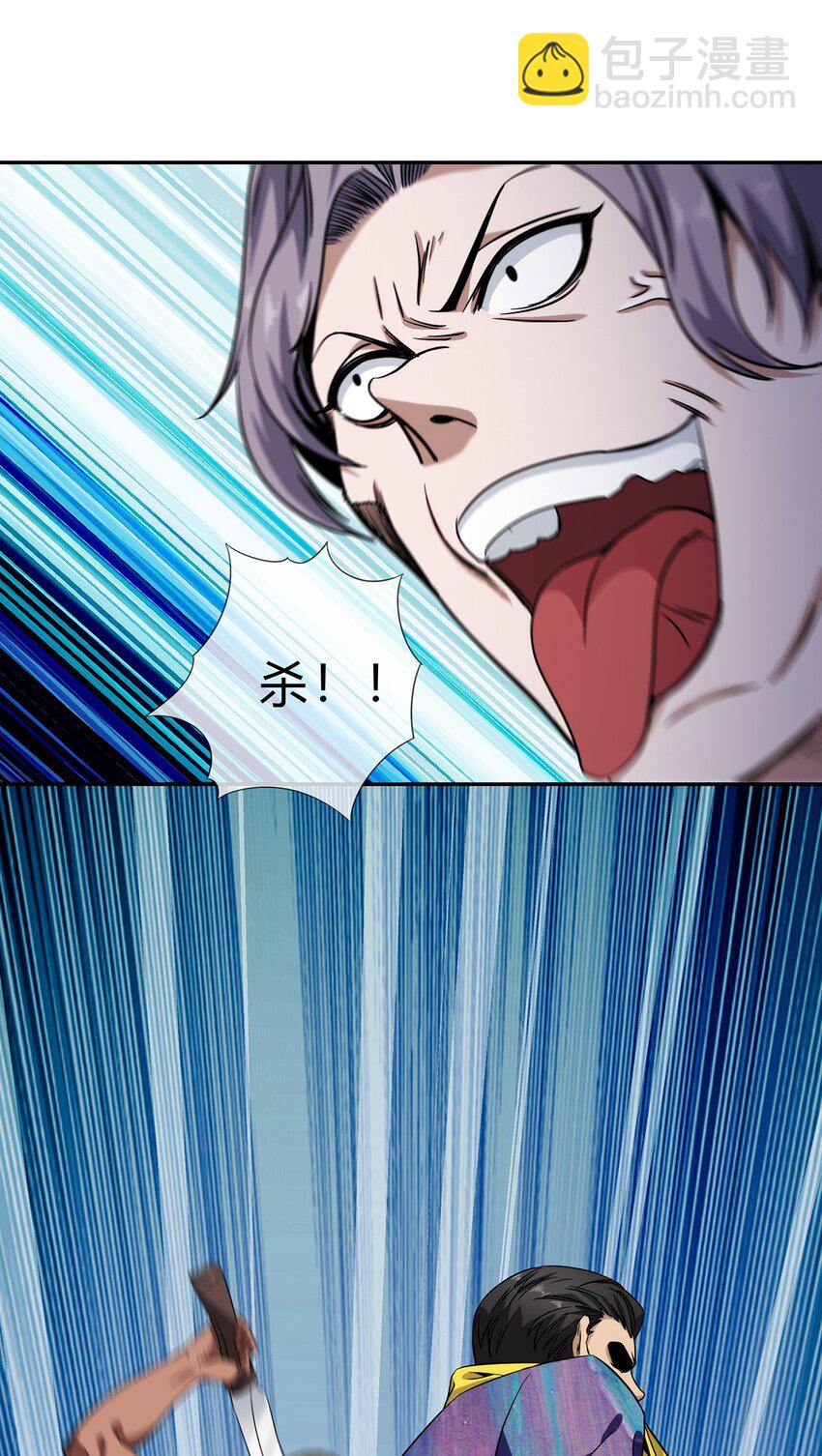 050 洪门阿劲(1/2)-第51话