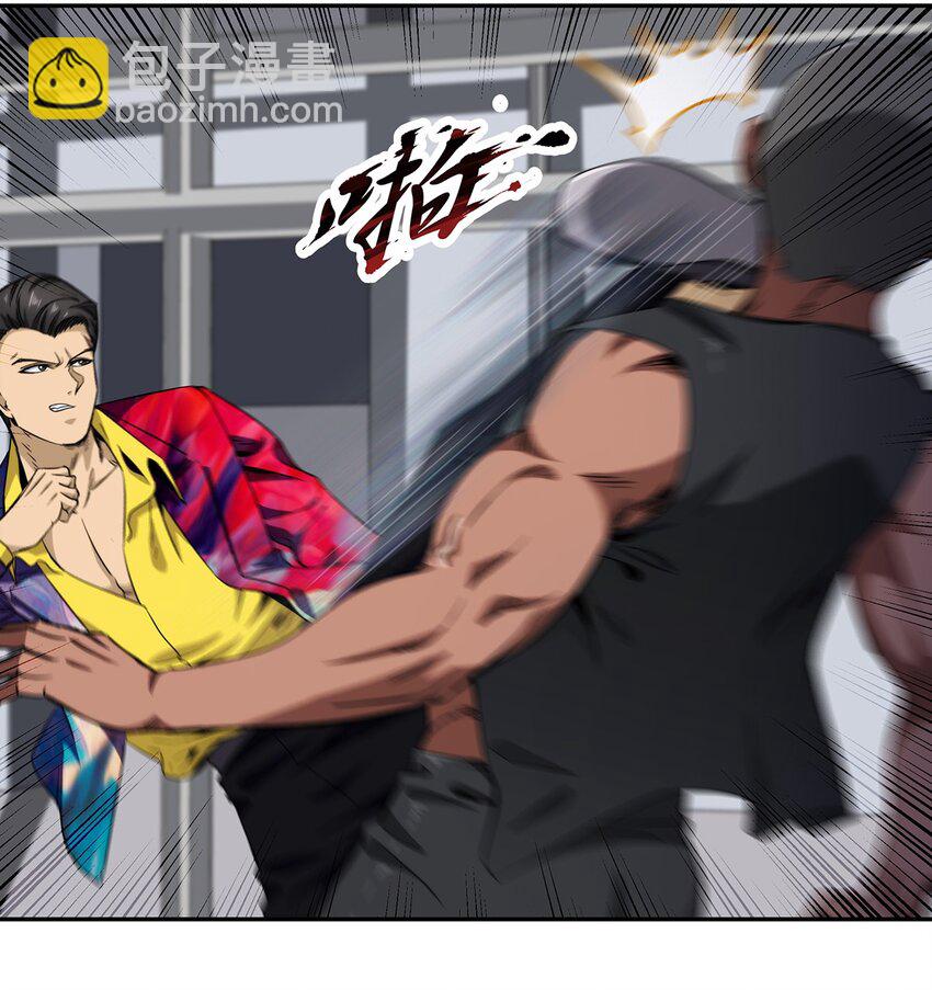 050 洪门阿劲(1/2)-第51话