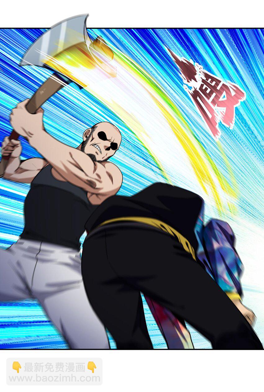 050 洪门阿劲(1/2)-第51话