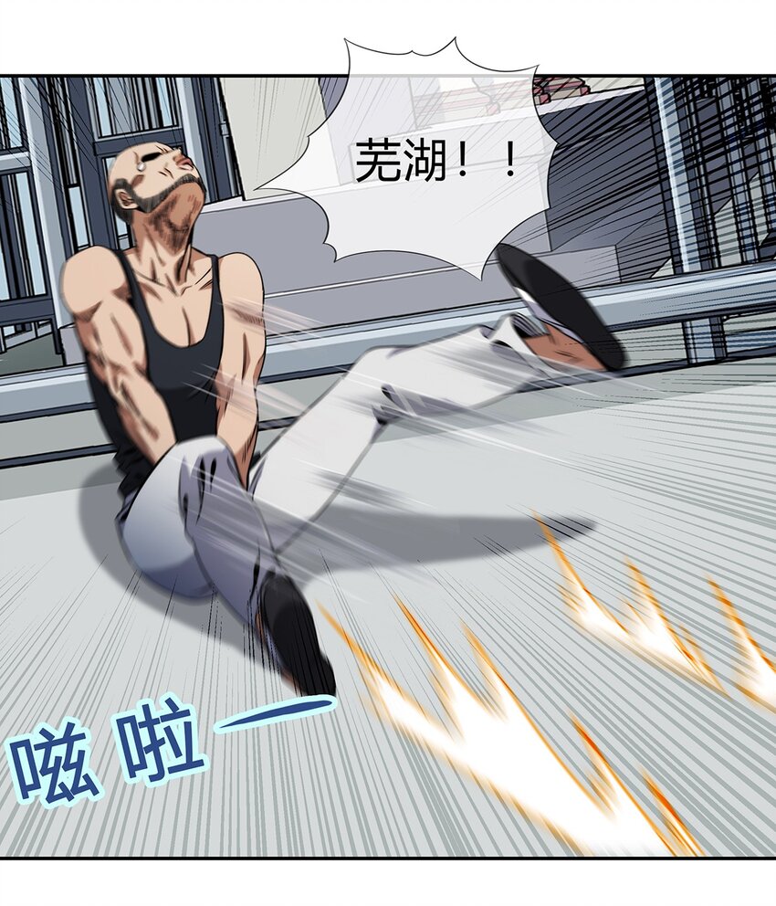 050 洪门阿劲(1/2)-第51话