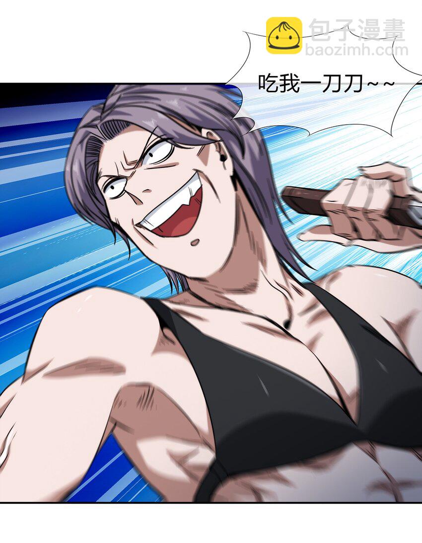 050 洪门阿劲(1/2)-第51话