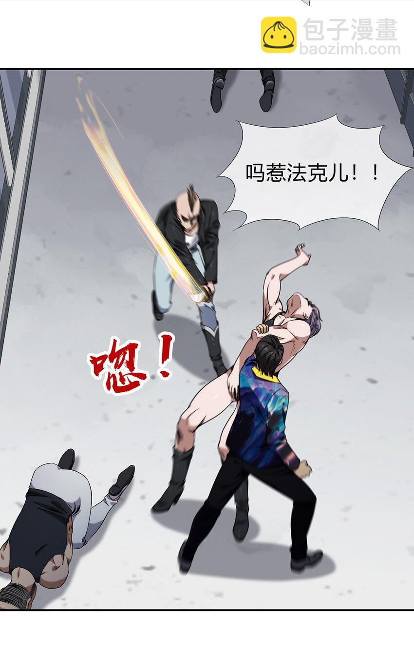 050 洪门阿劲(1/2)-第51话