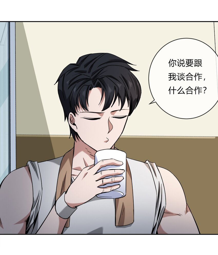 050 洪门阿劲(1/2)-第51话