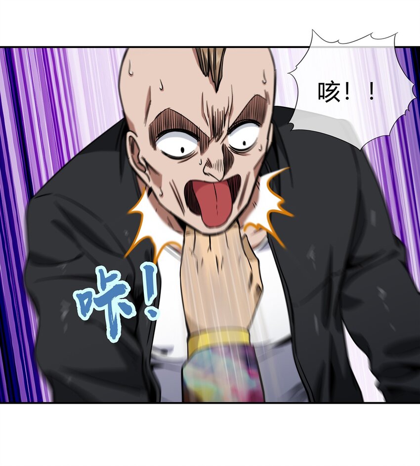 050 洪门阿劲(1/2)-第51话