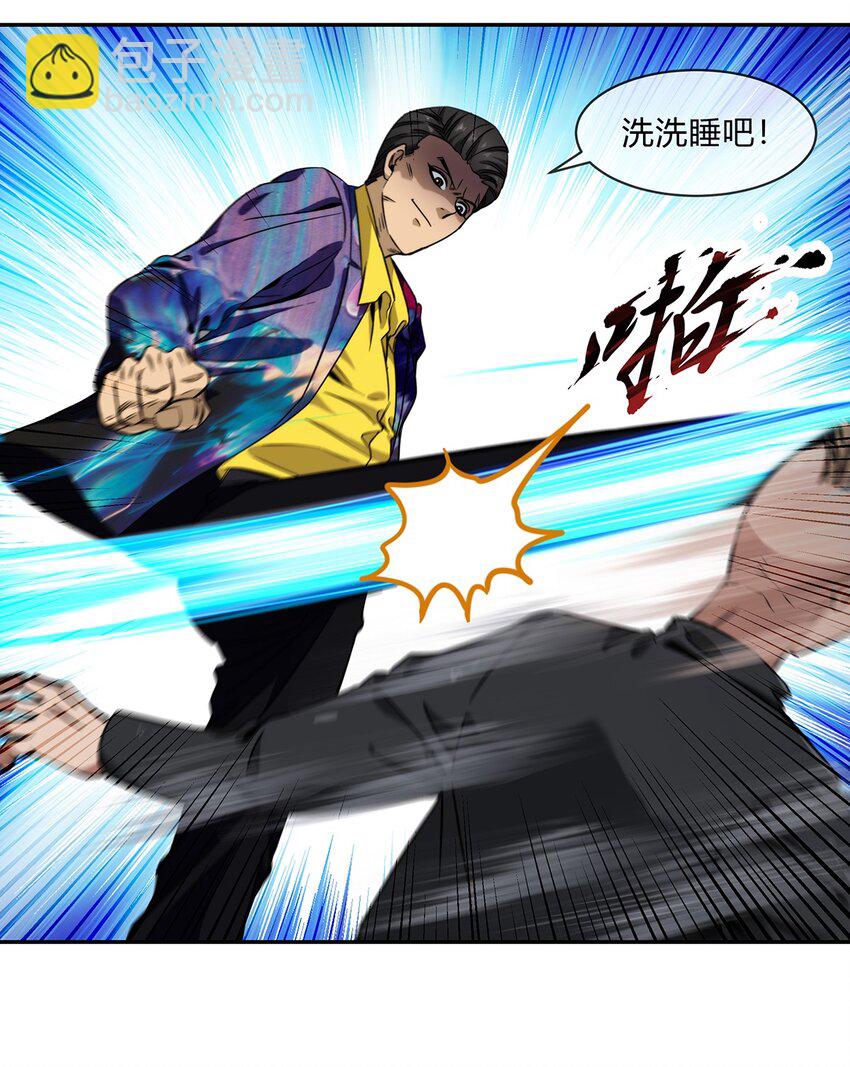 050 洪门阿劲(1/2)-第51话