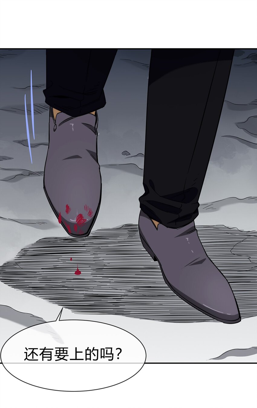 050 洪门阿劲(1/2)-第51话