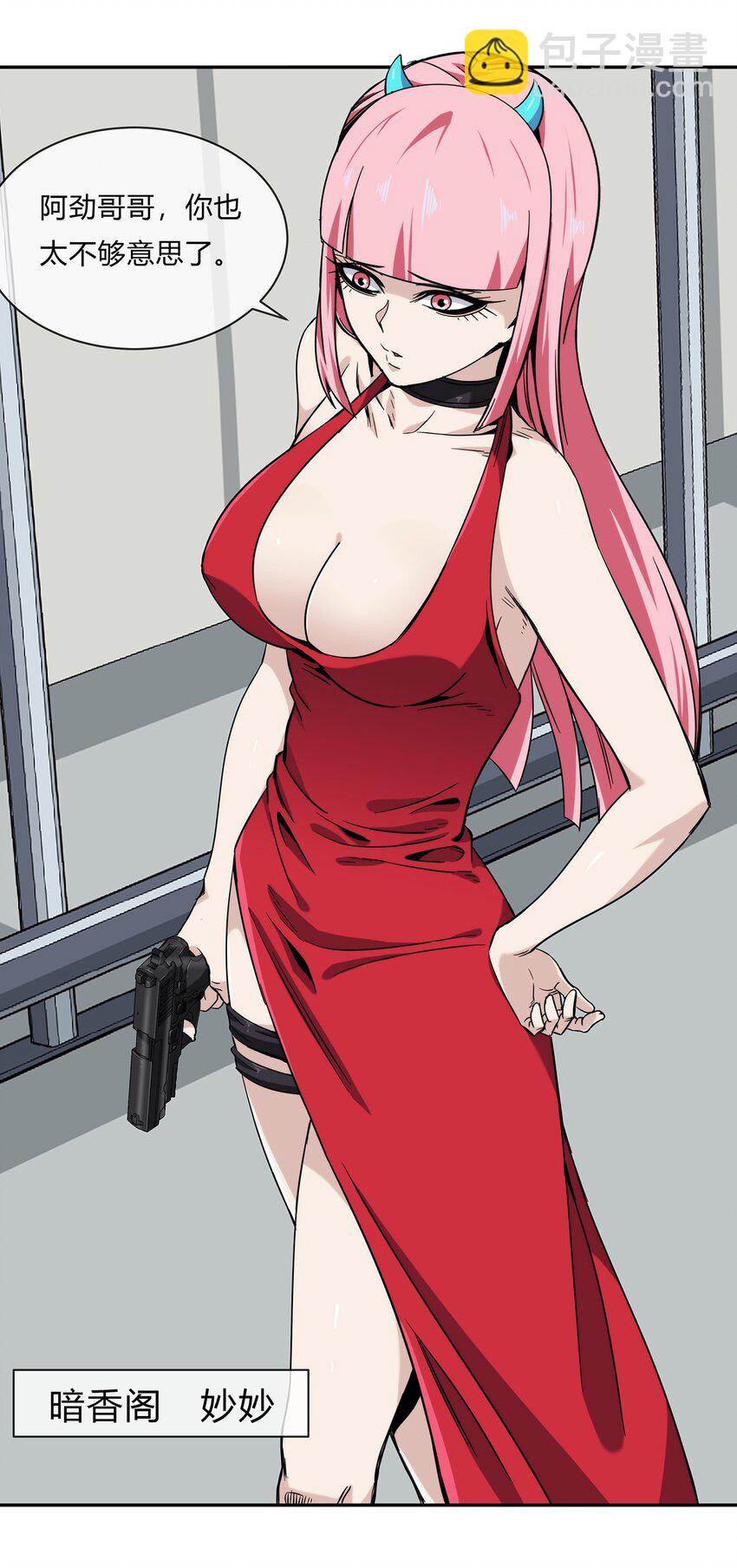 050 洪门阿劲(1/2)-第51话