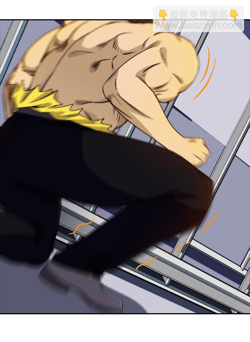 052 尊重就是毫不留情！(1/2)-第53话