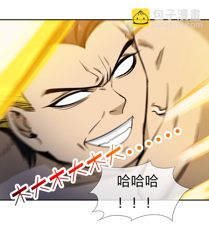 052 尊重就是毫不留情！(1/2)-第53话