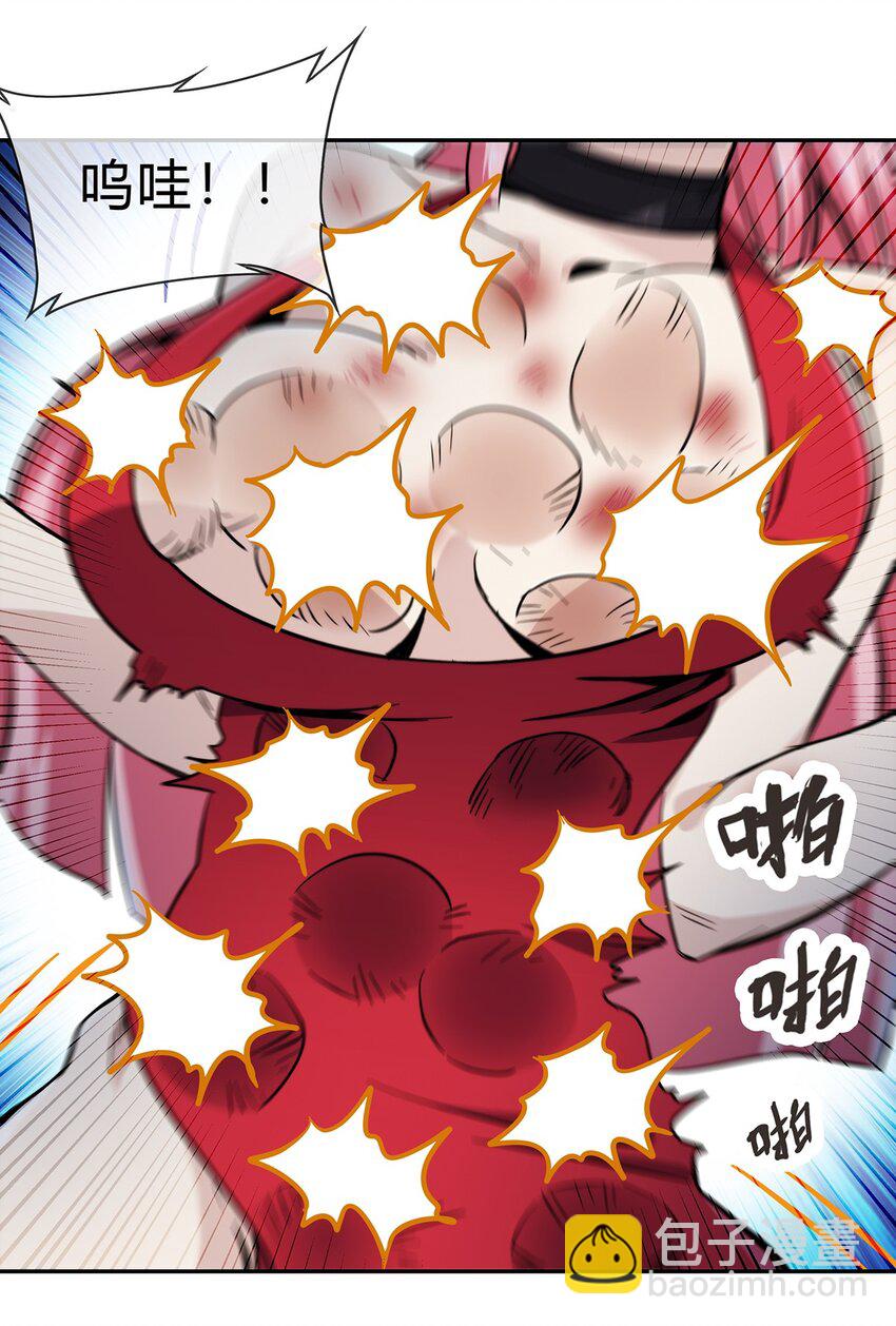 052 尊重就是毫不留情！(1/2)-第53话