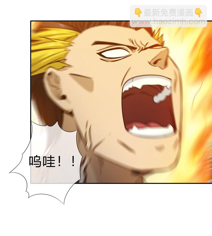 052 尊重就是毫不留情！(1/2)-第53话