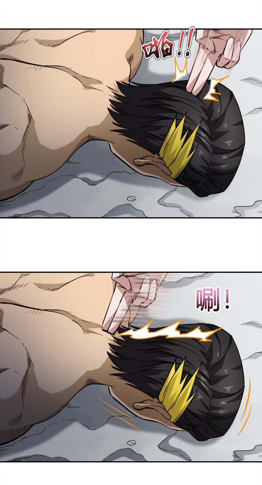 052 尊重就是毫不留情！(1/2)-第53话