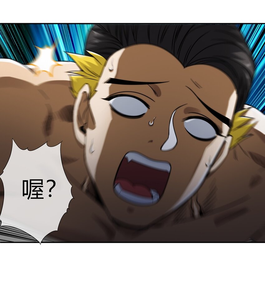 052 尊重就是毫不留情！(1/2)-第53话