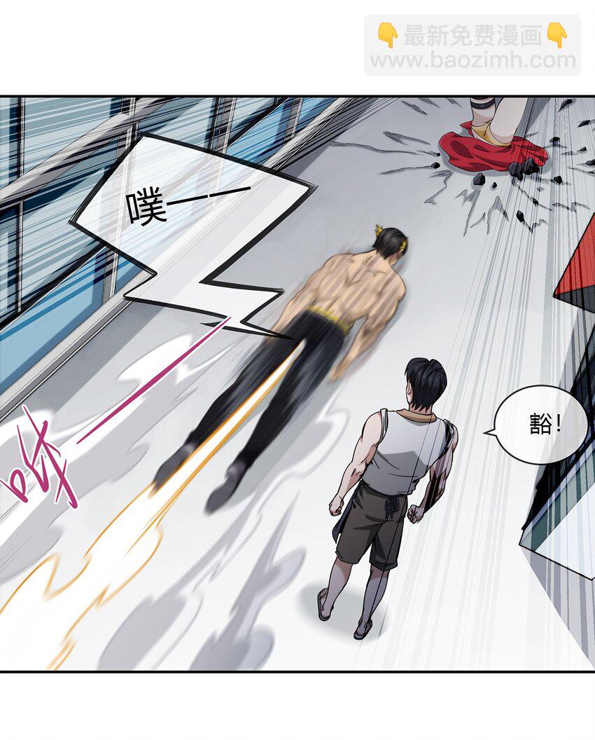 052 尊重就是毫不留情！(1/2)-第53话