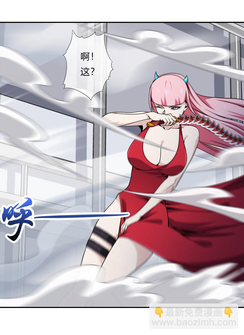 052 尊重就是毫不留情！(1/2)-第53话