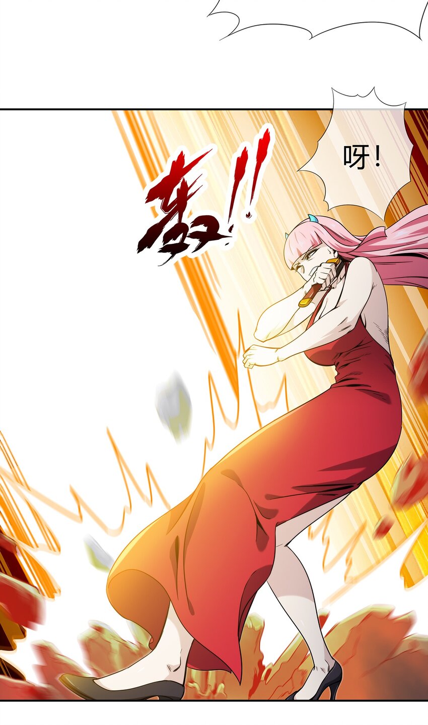 052 尊重就是毫不留情！(1/2)-第53话