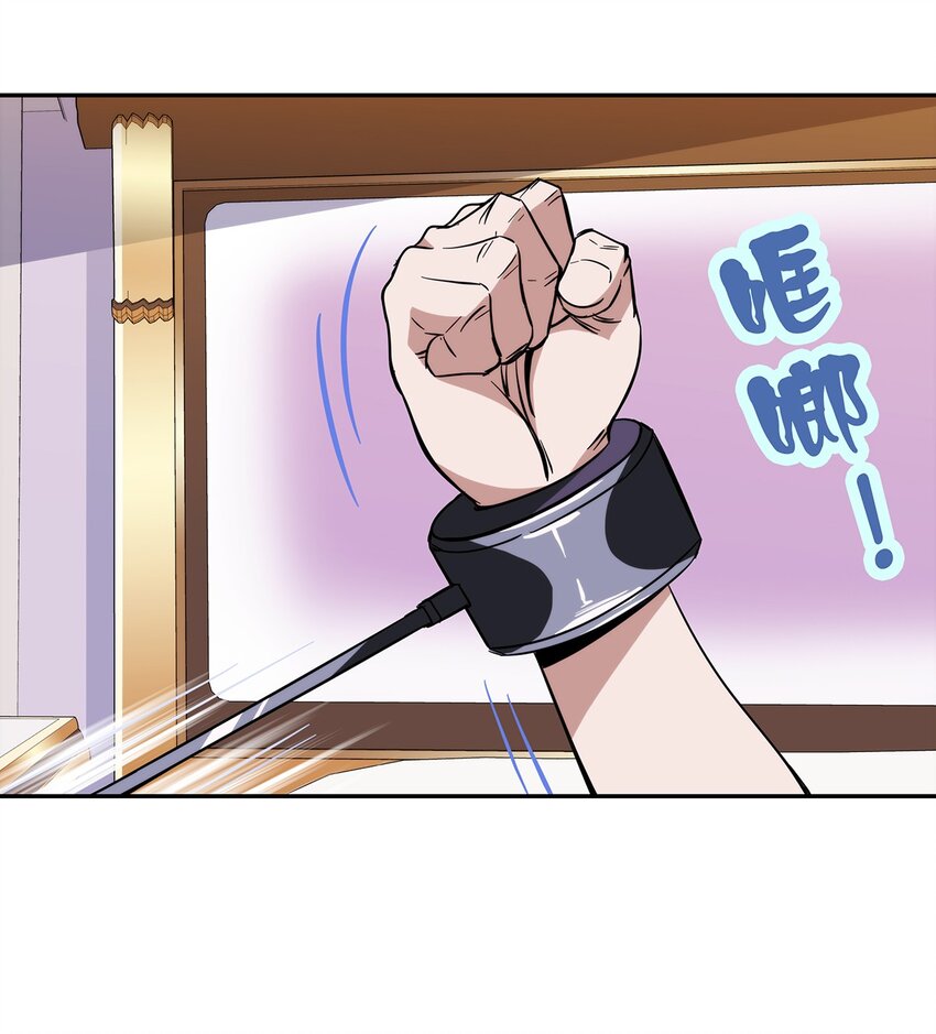 054 妙妙的渊域(1/2)-第55话