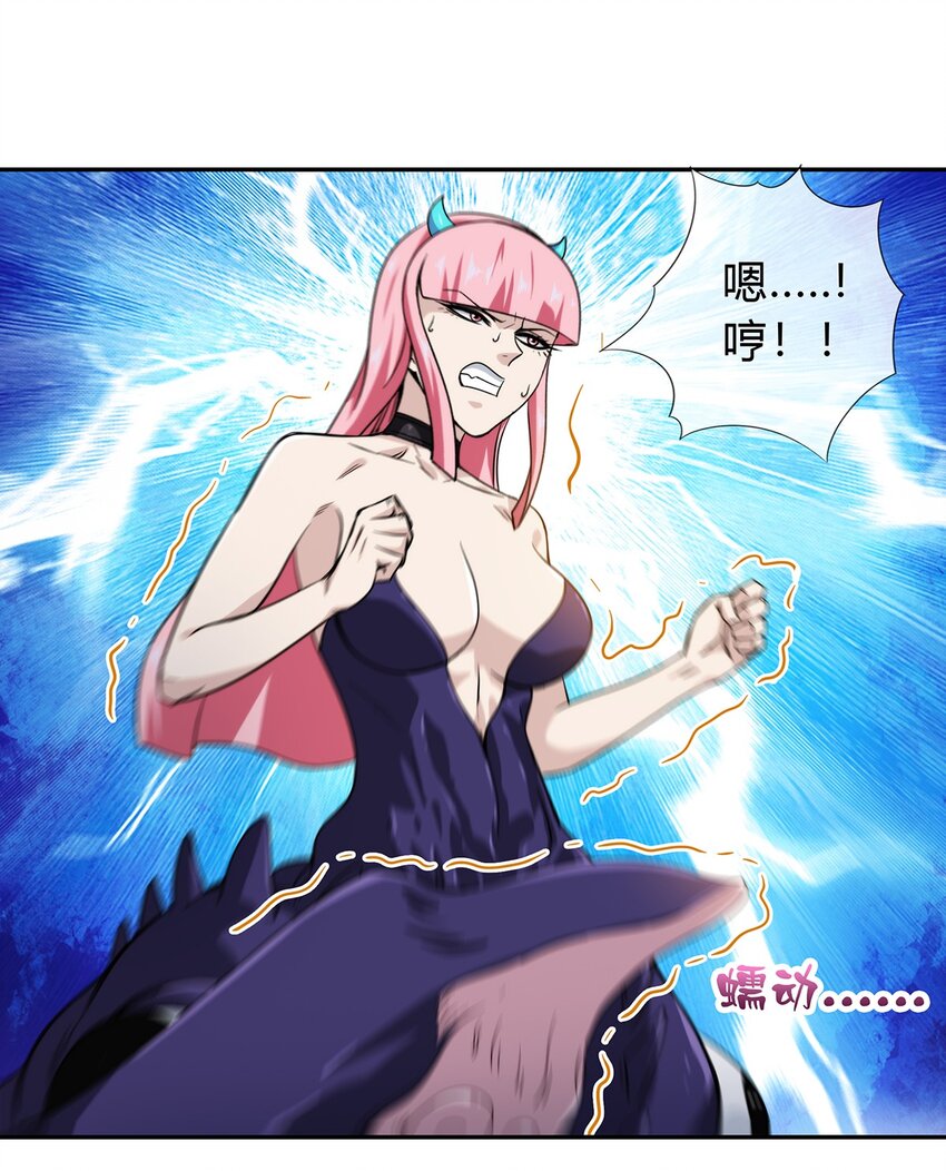 054 妙妙的渊域(1/2)-第55话