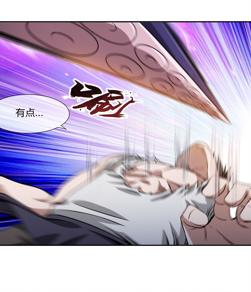 054 妙妙的渊域(1/2)-第55话