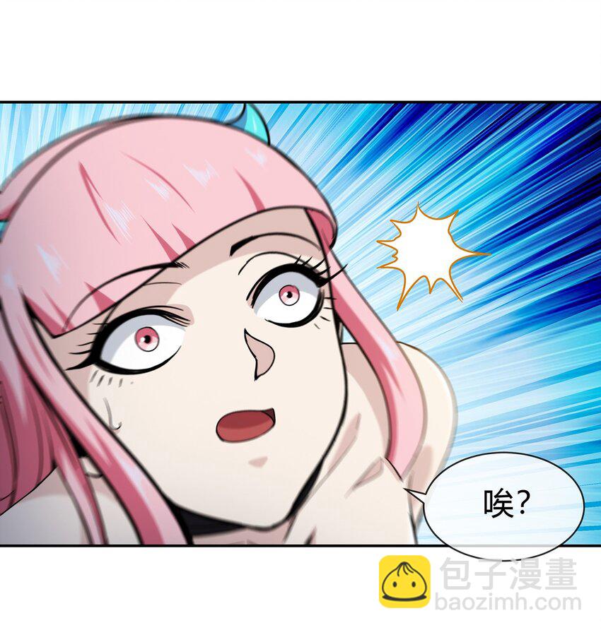 054 妙妙的渊域(1/2)-第55话