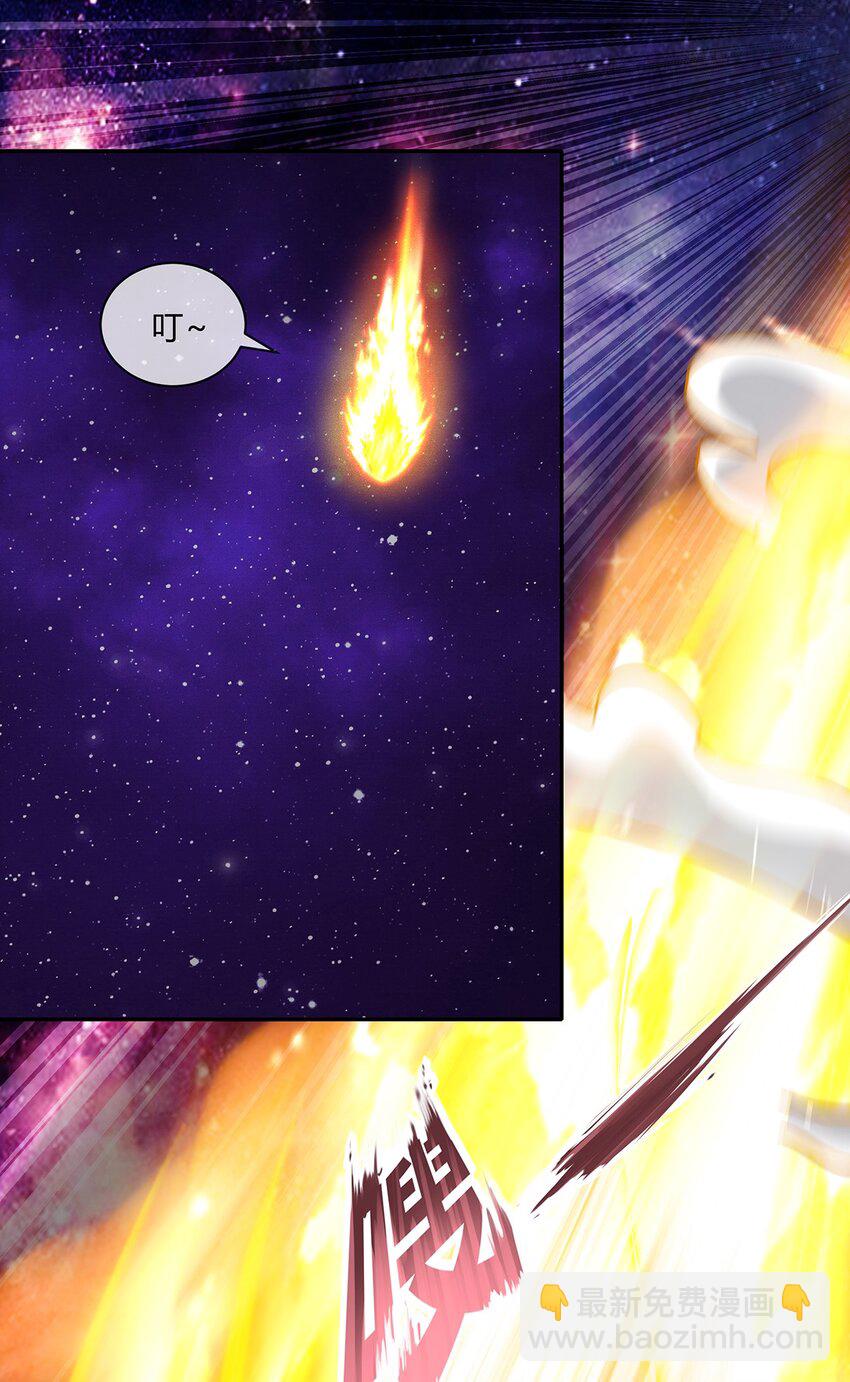 054 妙妙的渊域(1/2)-第55话