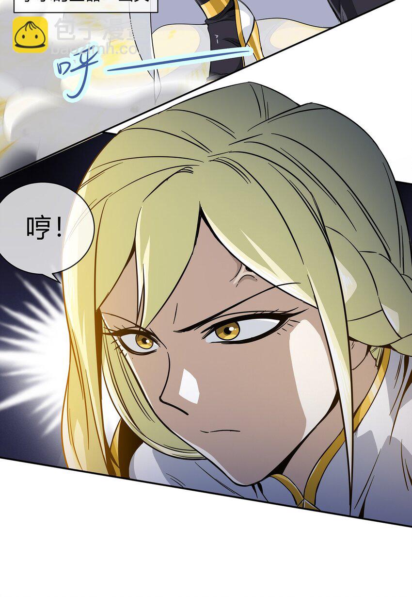 054 妙妙的渊域(1/2)-第55话