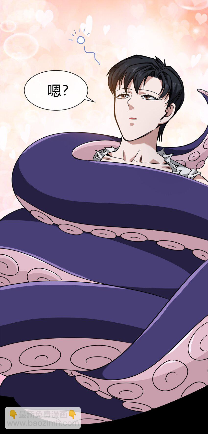 054 妙妙的渊域(1/2)-第55话