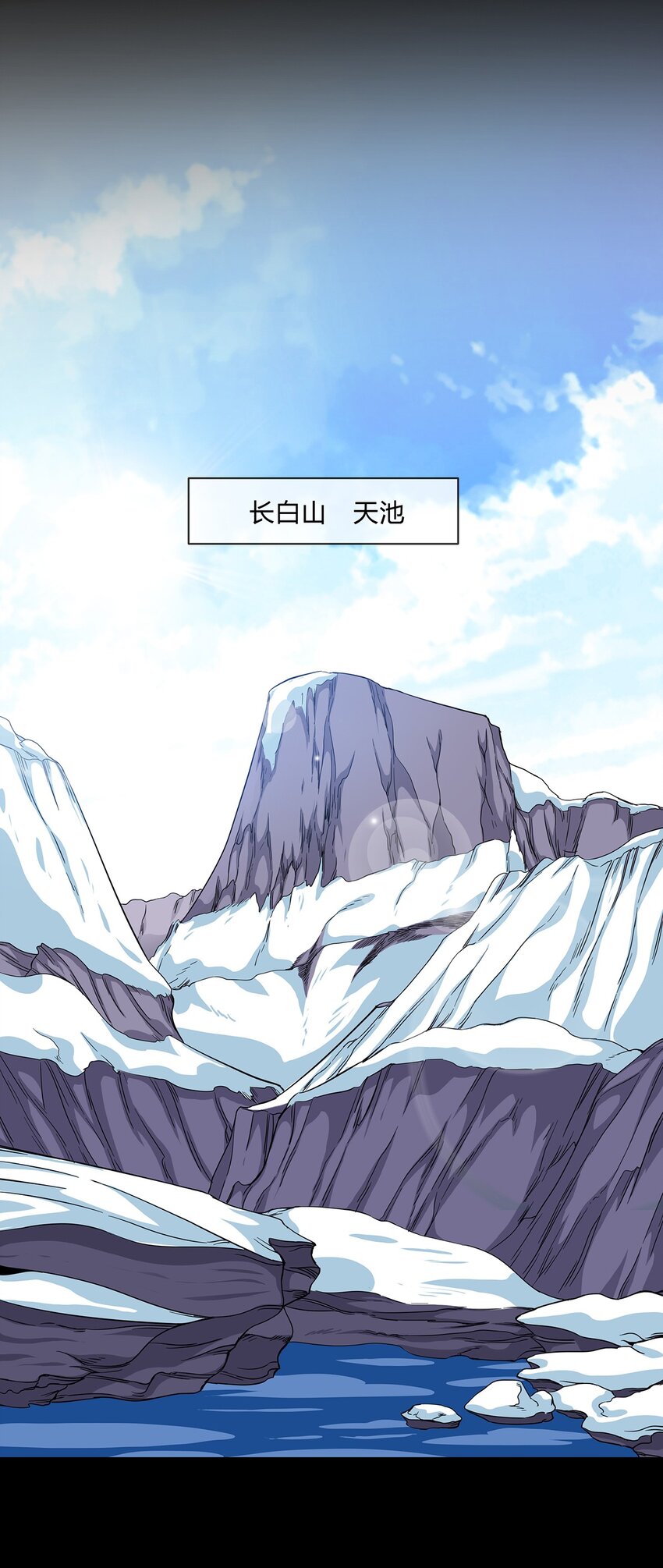 056 主人，我们来服侍你-第57话