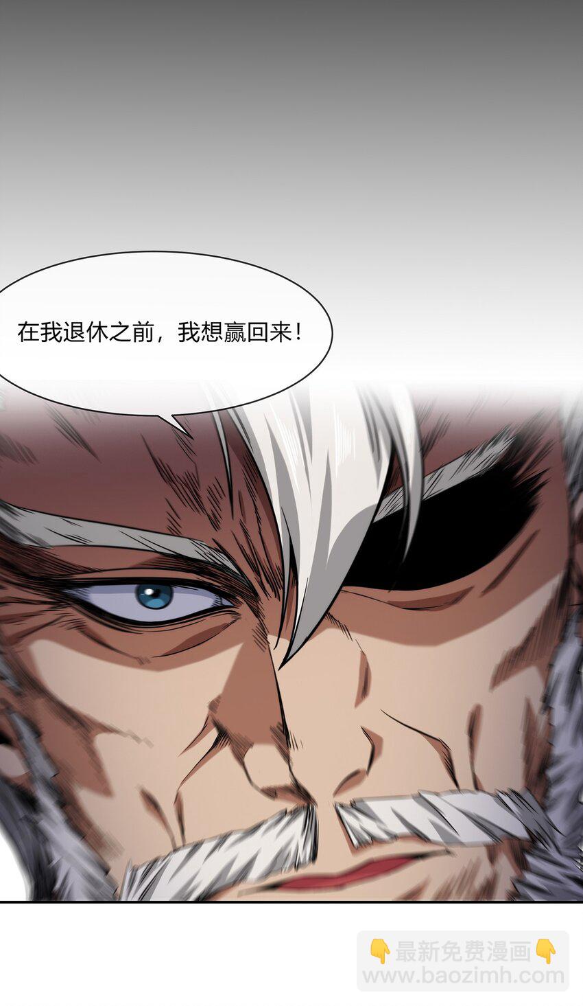 056 主人，我们来服侍你-第57话