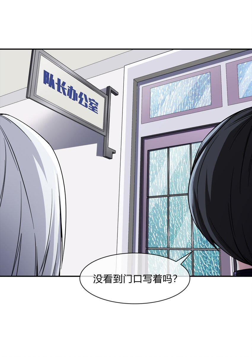 056 主人，我们来服侍你-第57话