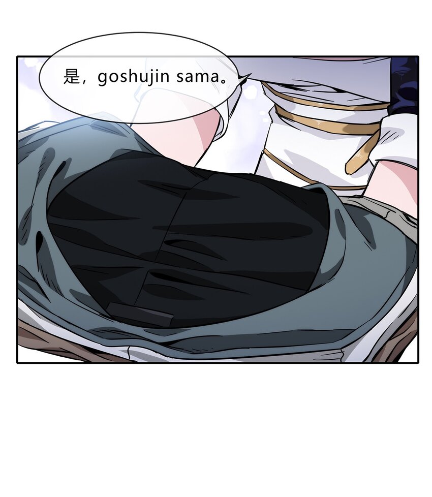 058 女人只会影响我拔剑的速度(1/2)-第59话