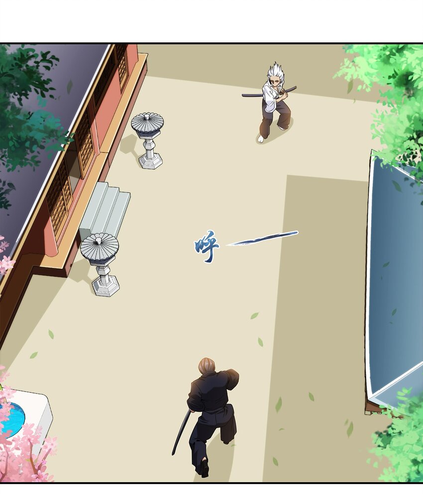 058 女人只会影响我拔剑的速度(1/2)-第59话