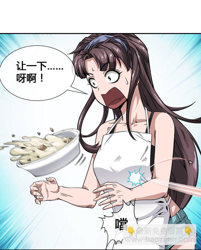 006 不速之客，来一个解决一个(1/2)-第7话