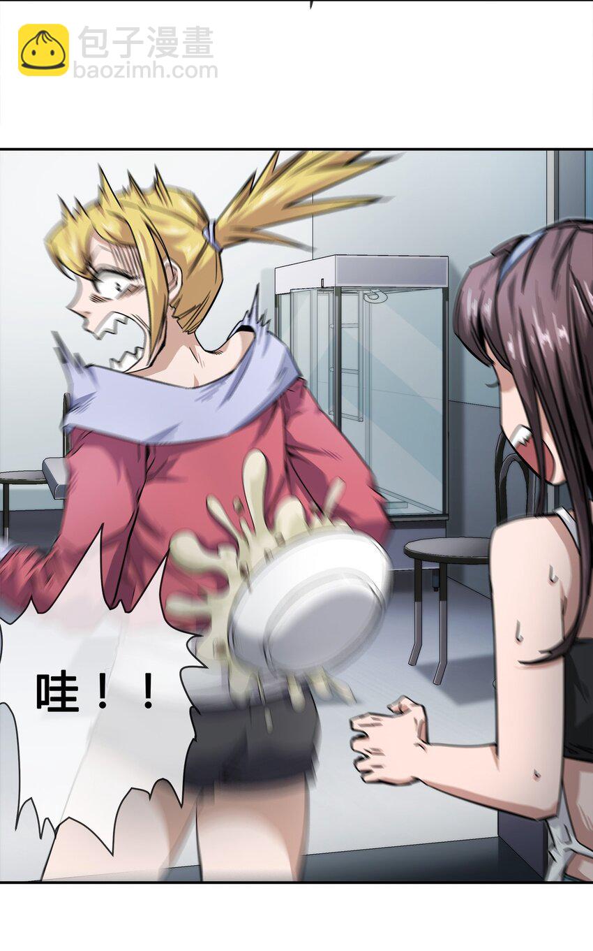 006 不速之客，来一个解决一个(1/2)-第7话